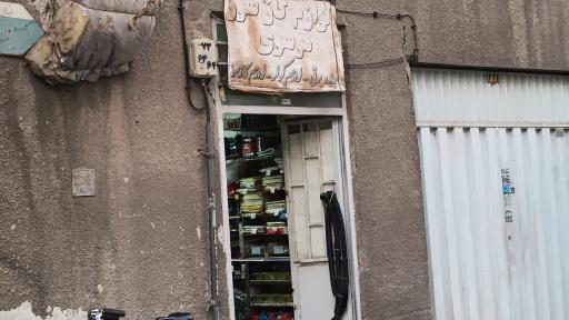 عکس لوازم گاز سوز و جاروبرقی و لوازم کولر موسوی