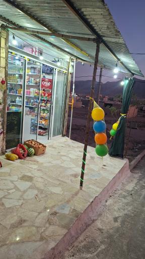 عکس سوپر مارکت علی بابا