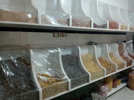 عکس آجیل فروشی بوژمهرانی 