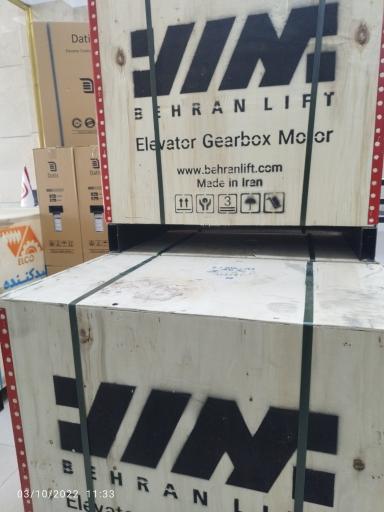 عکس آسانسور یارسان 