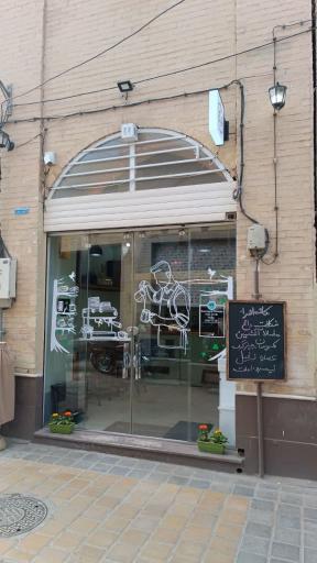 عکس کافه افرا 