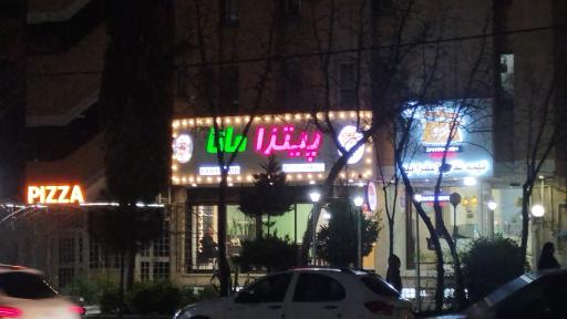 عکس فست فود مانا