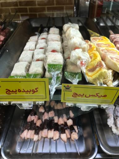 باربیکیو پاتریس