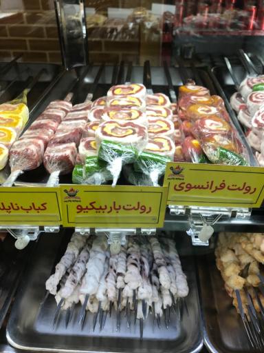 باربیکیو پاتریس