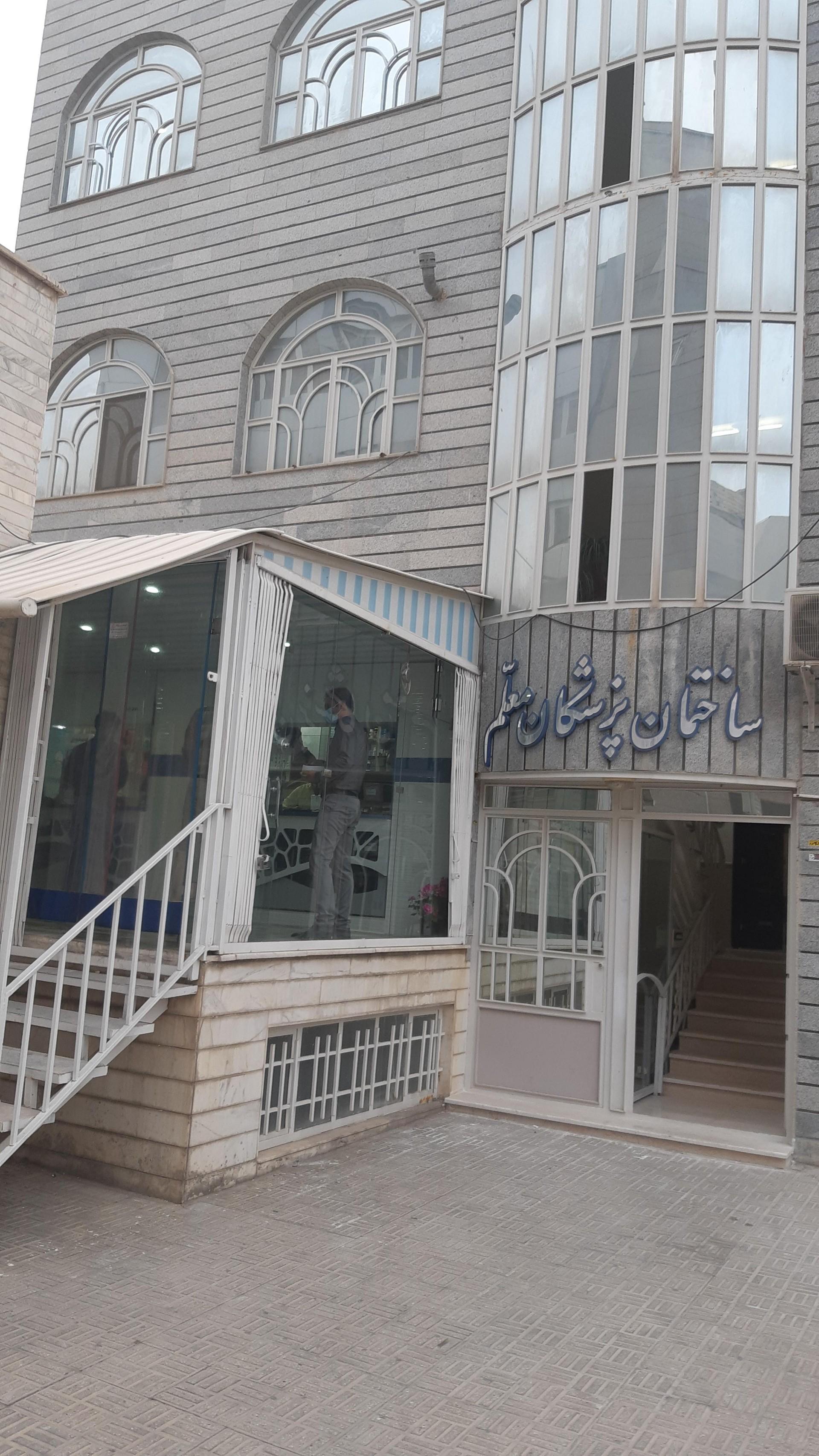 عکس داروخانه دکتر علیرضا صفری