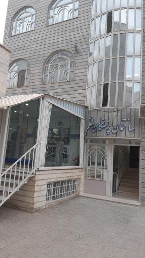 عکس داروخانه دکتر علیرضا صفری