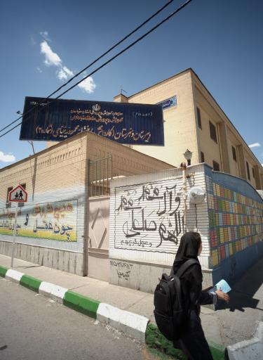 عکس هنرستان محمودیه خیامی