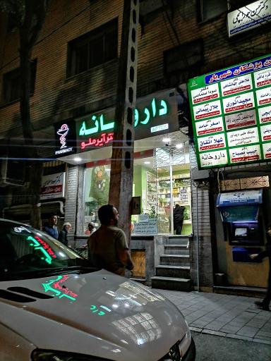 عکس ساختمان پزشکان شهریار