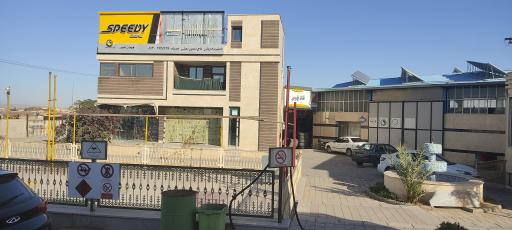 عکس جایگاه اختصاصی حاج حسین رعیتی