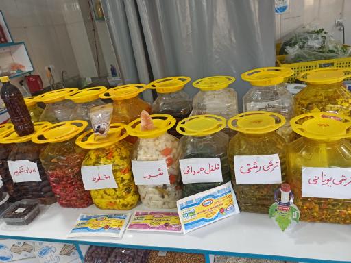 عکس سبزیجات آماده طبخ تربچه پلاس