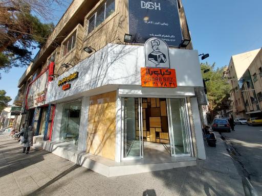 عکس کباب باز شعبه ۲