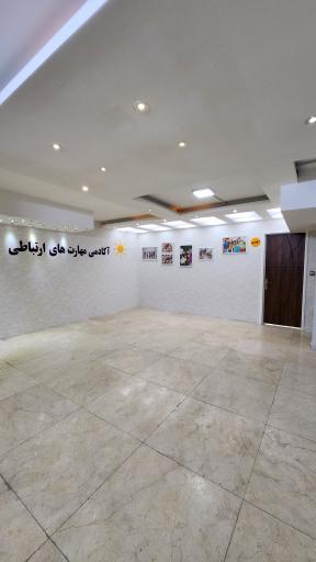 عکس کلینیک هور 