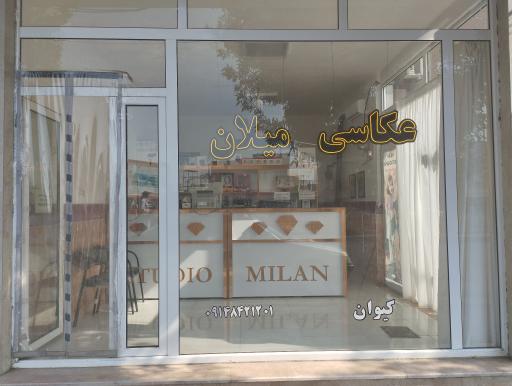 عکس عکاسی میلان