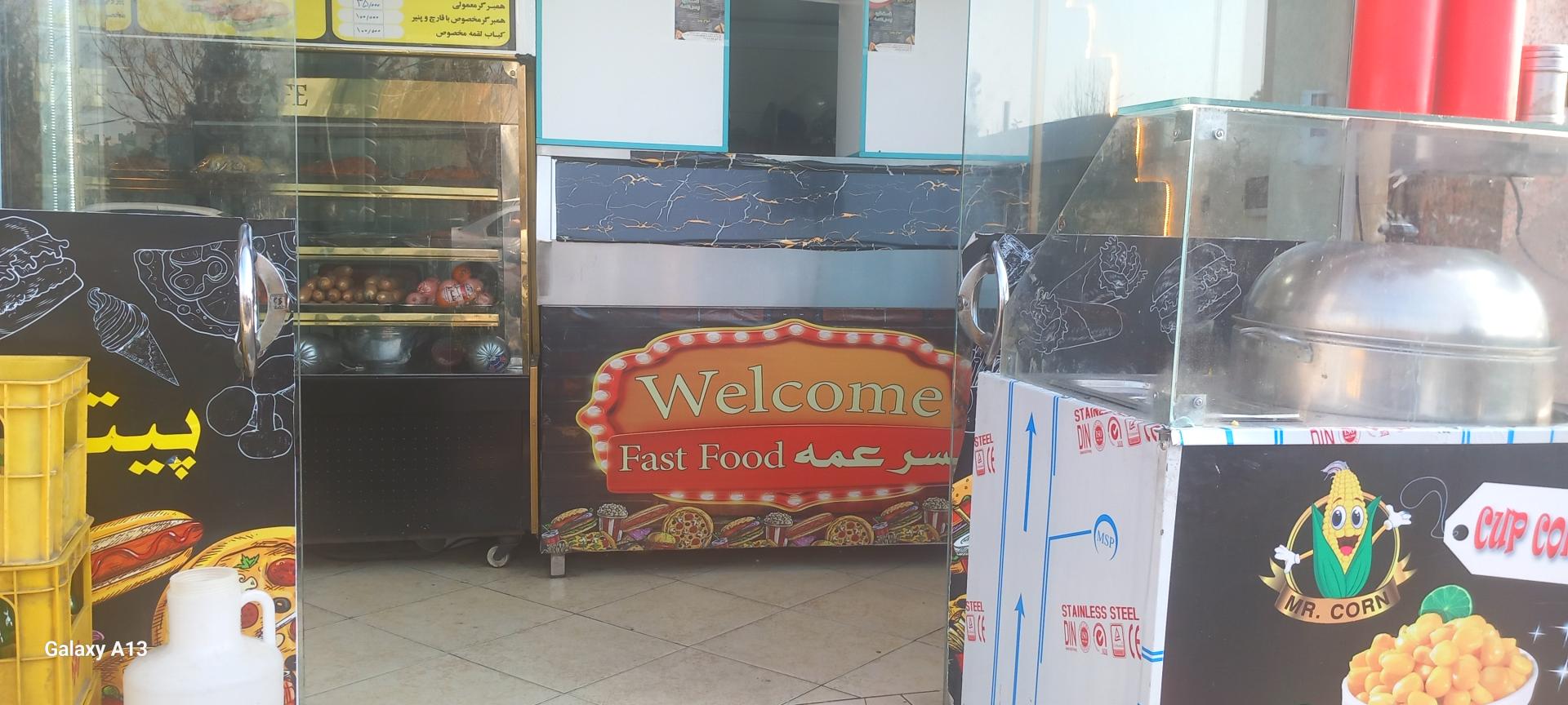 عکس فست فود پسرعمه