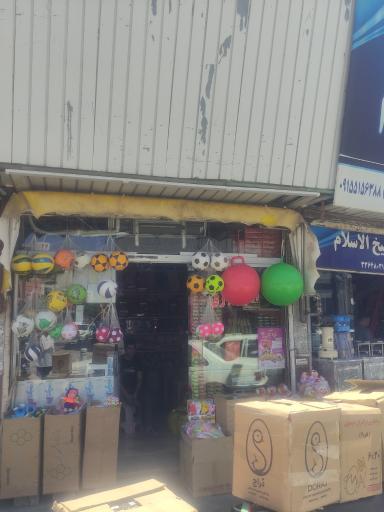 عکس فروشگاه انصاری