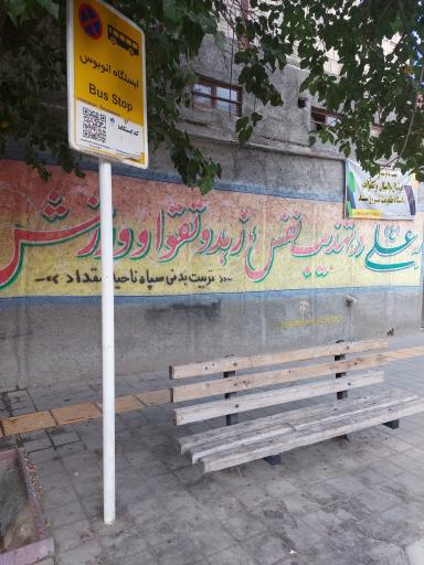 عکس  شهید علیمردانی 34