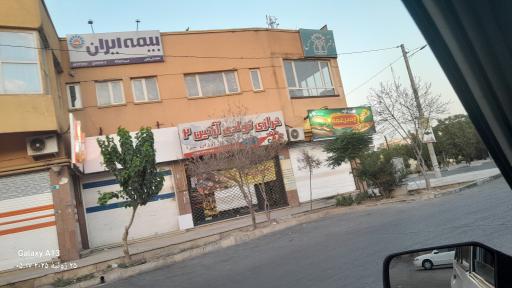 عکس فست فود پسرعمه