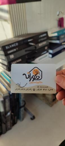 عکس دکورانه