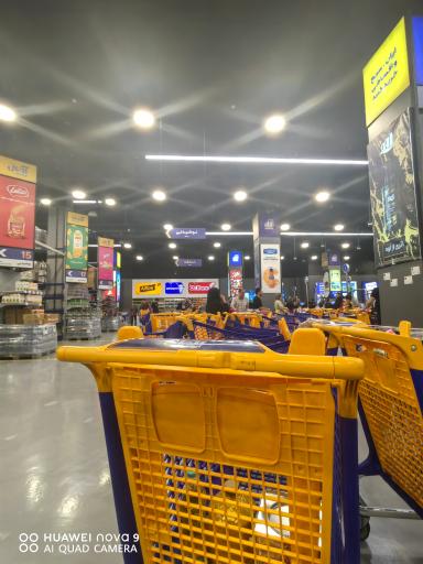 عکس مرکز خرید آمال ایرانیان