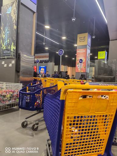 عکس مرکز خرید آمال ایرانیان