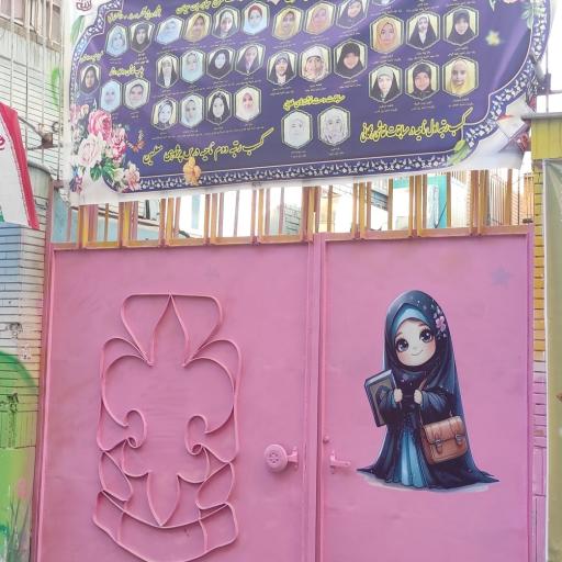 عکس دبستان دخترانه غیر دولتی رهروان شهید برونسی