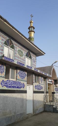 عکس مسجد صاحب الزمان 