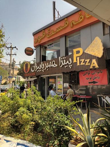 عکس فست فود پاییزان