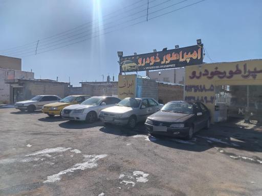 عکس امپراطور خودرو