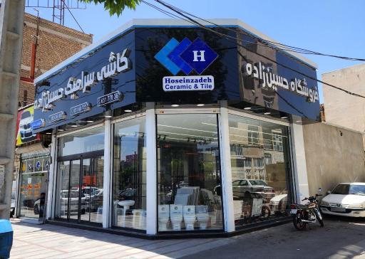 عکس کاشی و سرامیک طوس 