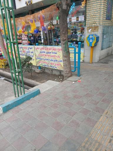 عکس لوازم تحریر باقری
