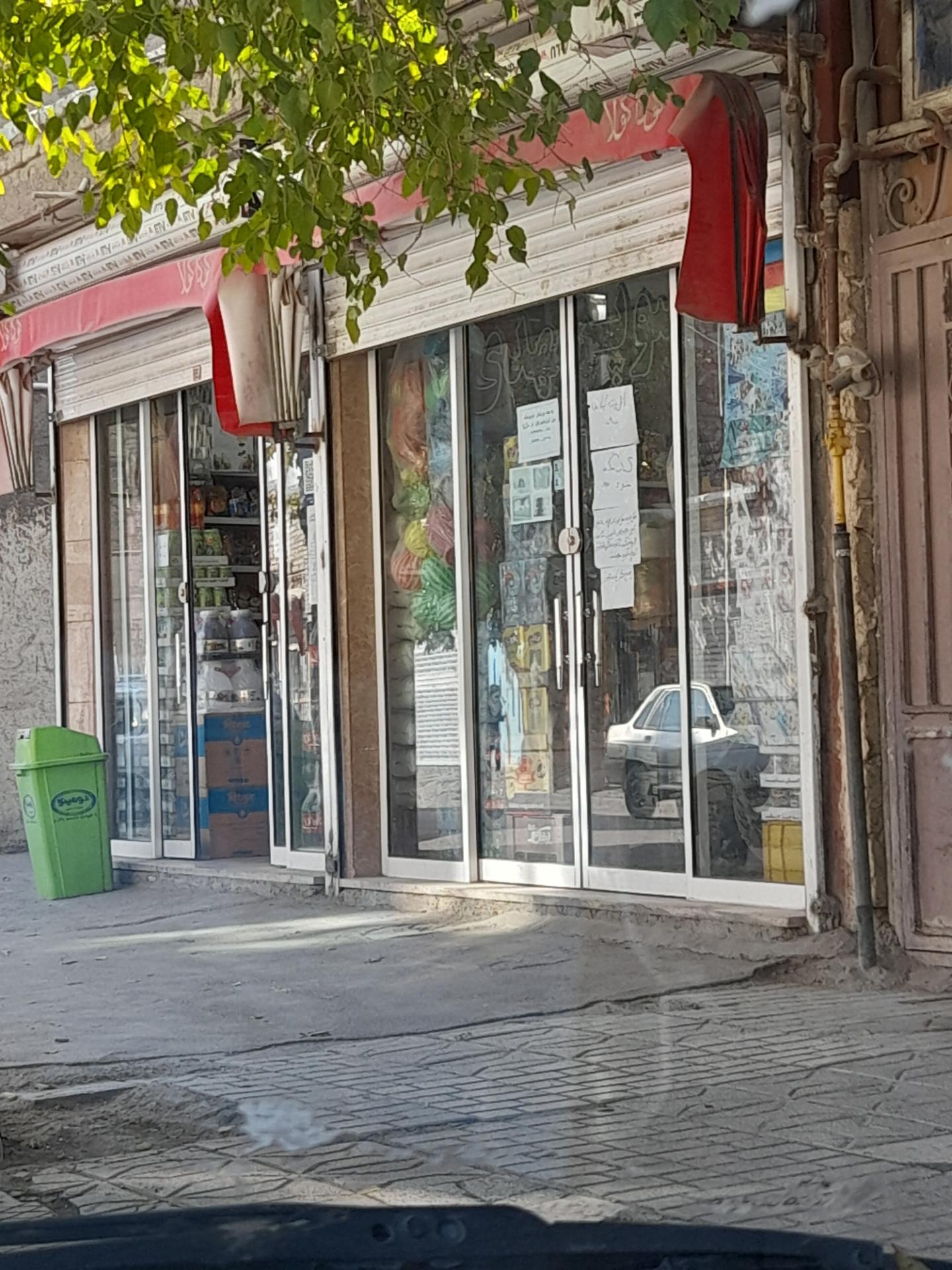 عکس سوپر مهدی