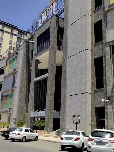 عکس مرکز خرید آمال ایرانیان