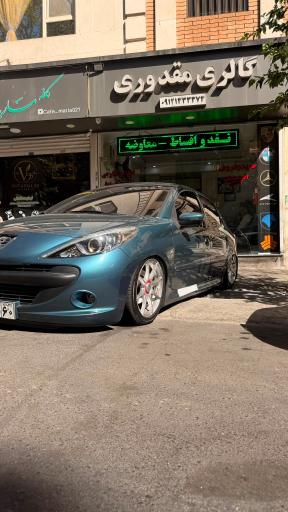 عکس اتو گالری مقدوری