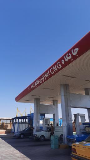عکس جایگاه CNG ایثارگران طاهرآباد