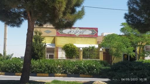 عکس کتابخانه فرزانگان