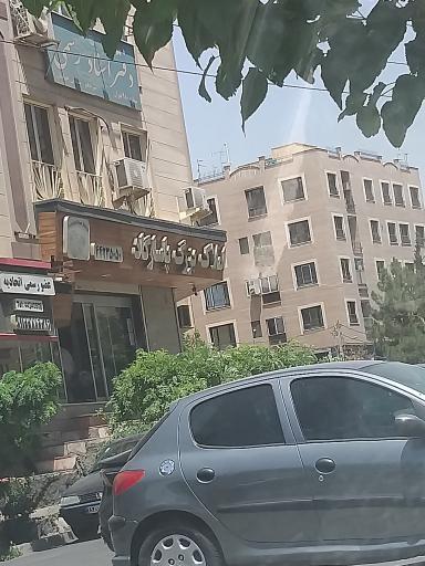 املاک پاسارگاد
