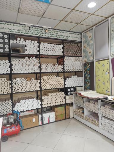 عکس شهرکاغذ دیواری