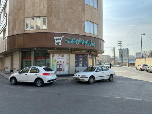 بیزیم مارکت