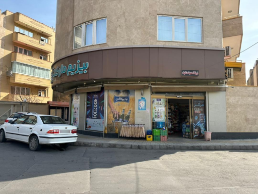 عکس بیزیم مارکت