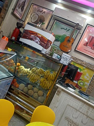 عکس ویتامین سرا ارش