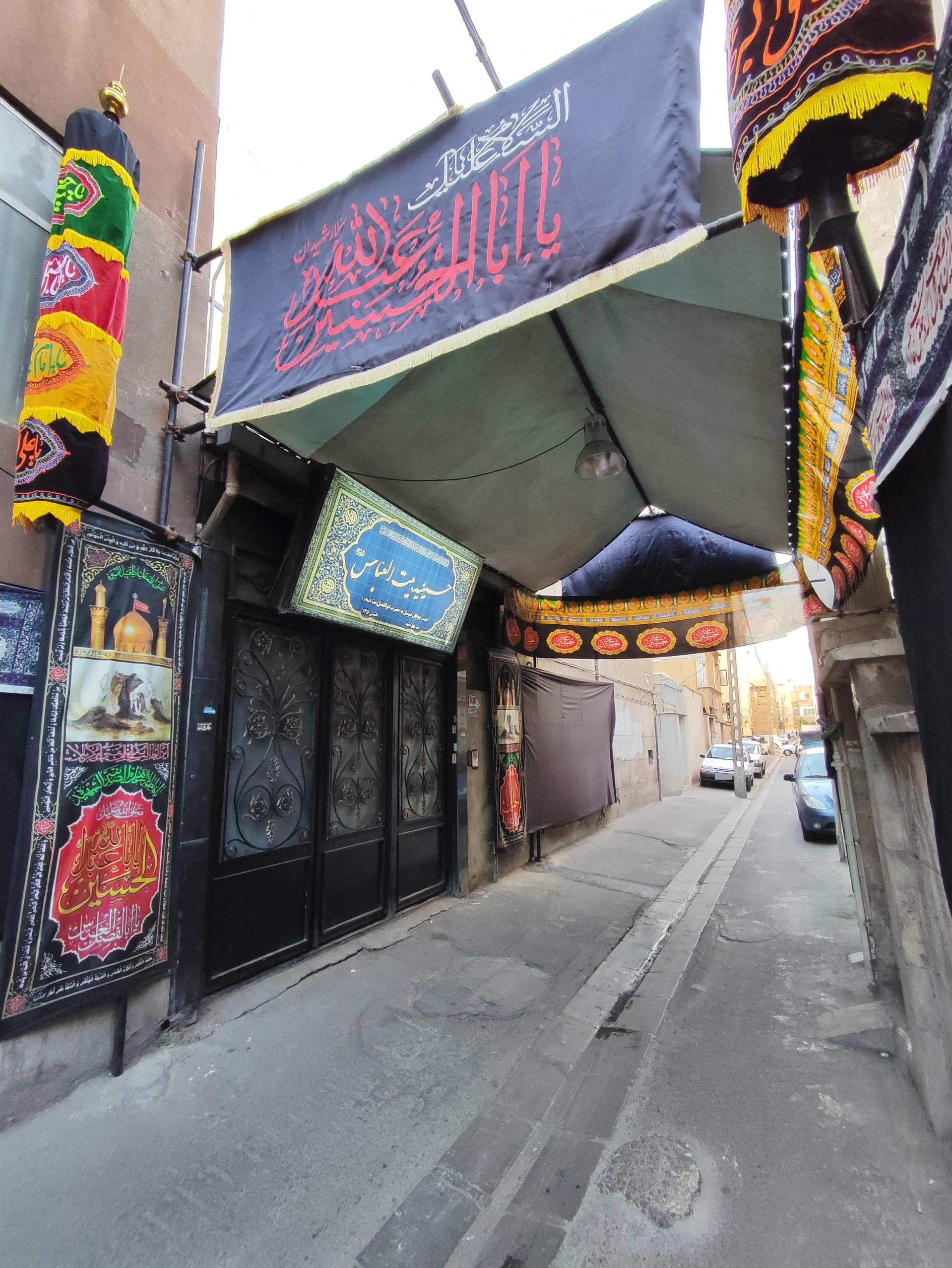 عکس حسینیه بیت العباس (ع)