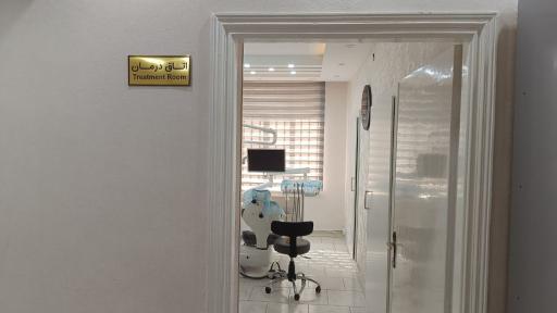 عکس مطب دندانپزشکی شیما حبیب زاده