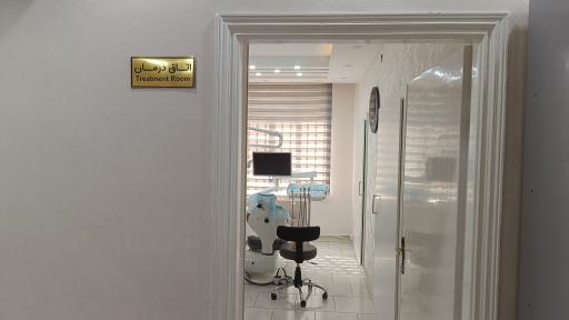 عکس مطب دندانپزشکی شیما حبیب زاده