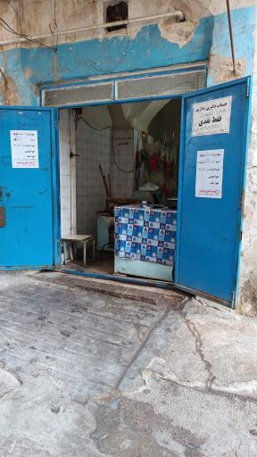 عکس ارده و شیره فروشی قدرت