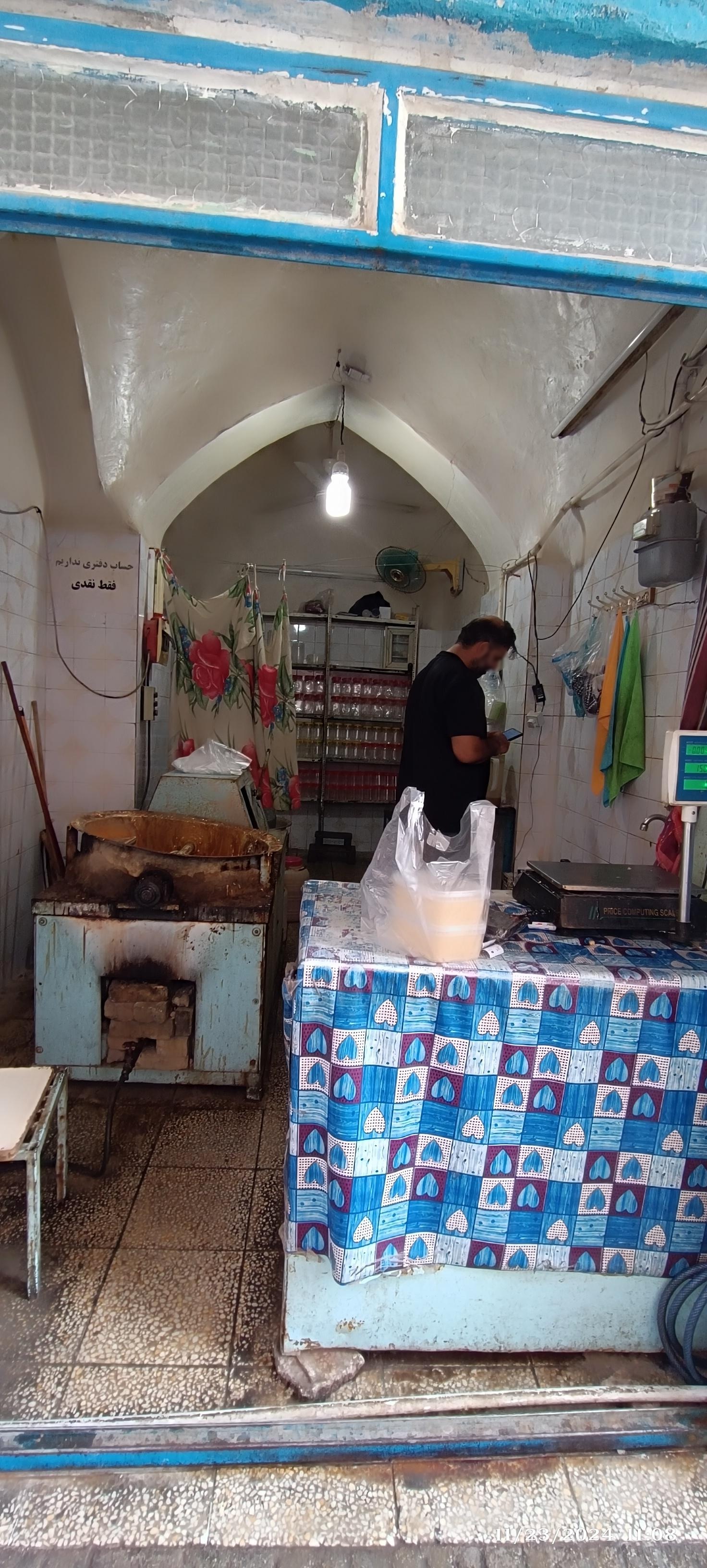 عکس ارده و شیره فروشی قدرت