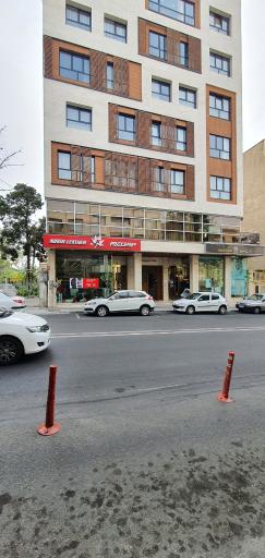 عکس نوین چرم