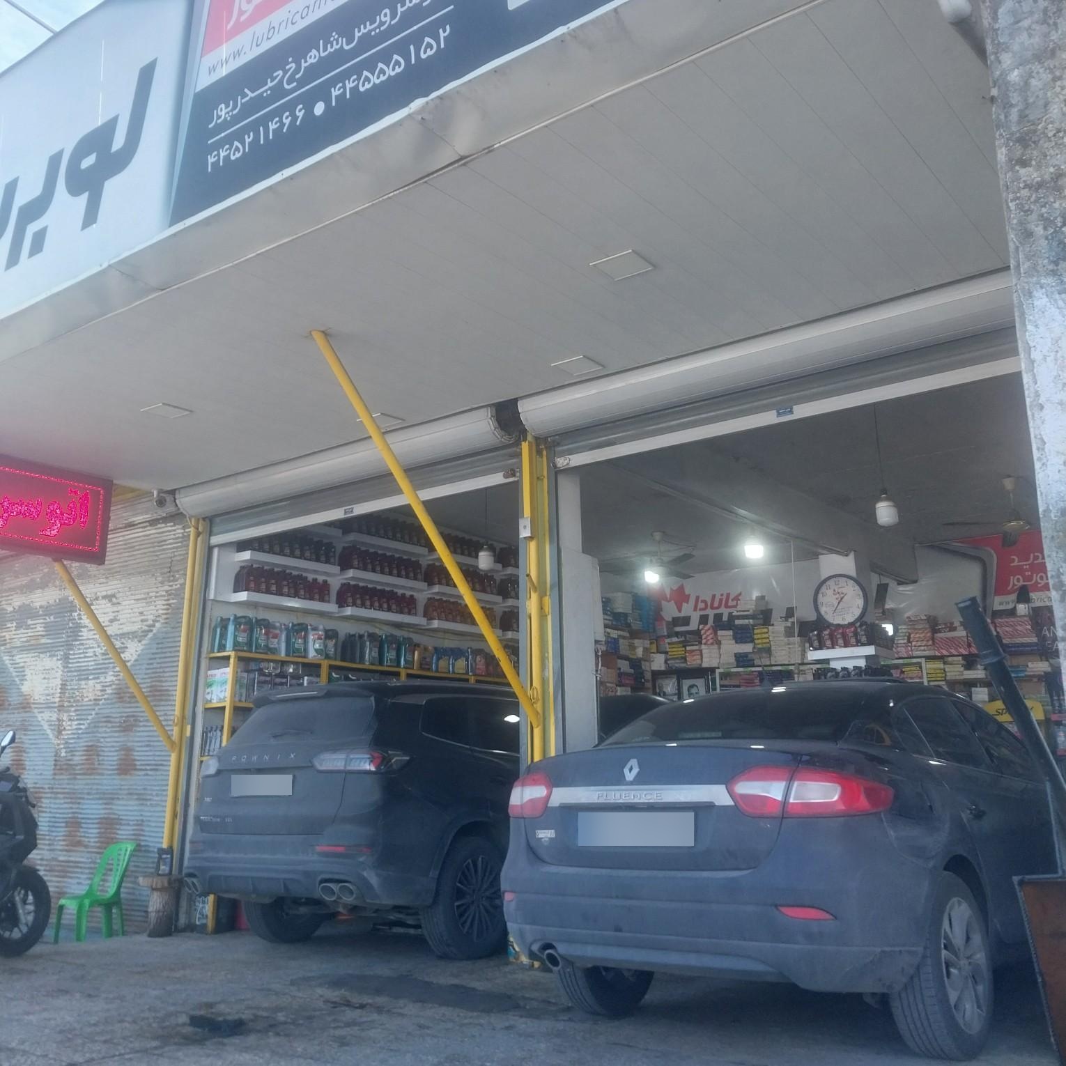 عکس تعمیر گاه ماشین کاسپین