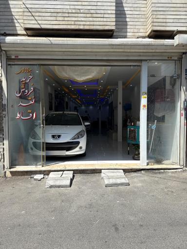 عکس اتو گالری حسین