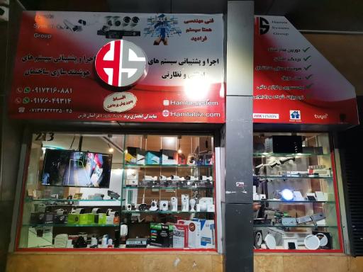 عکس دوربین مداربسته و دزدگیر همتا سیستم‌