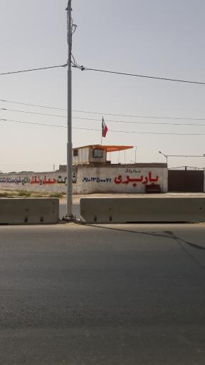 عکس شرکت حمل و نقل داناج